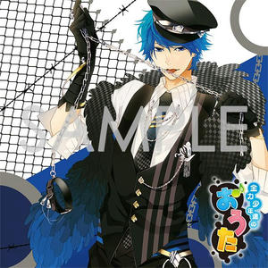 全力少年達のおうたCD