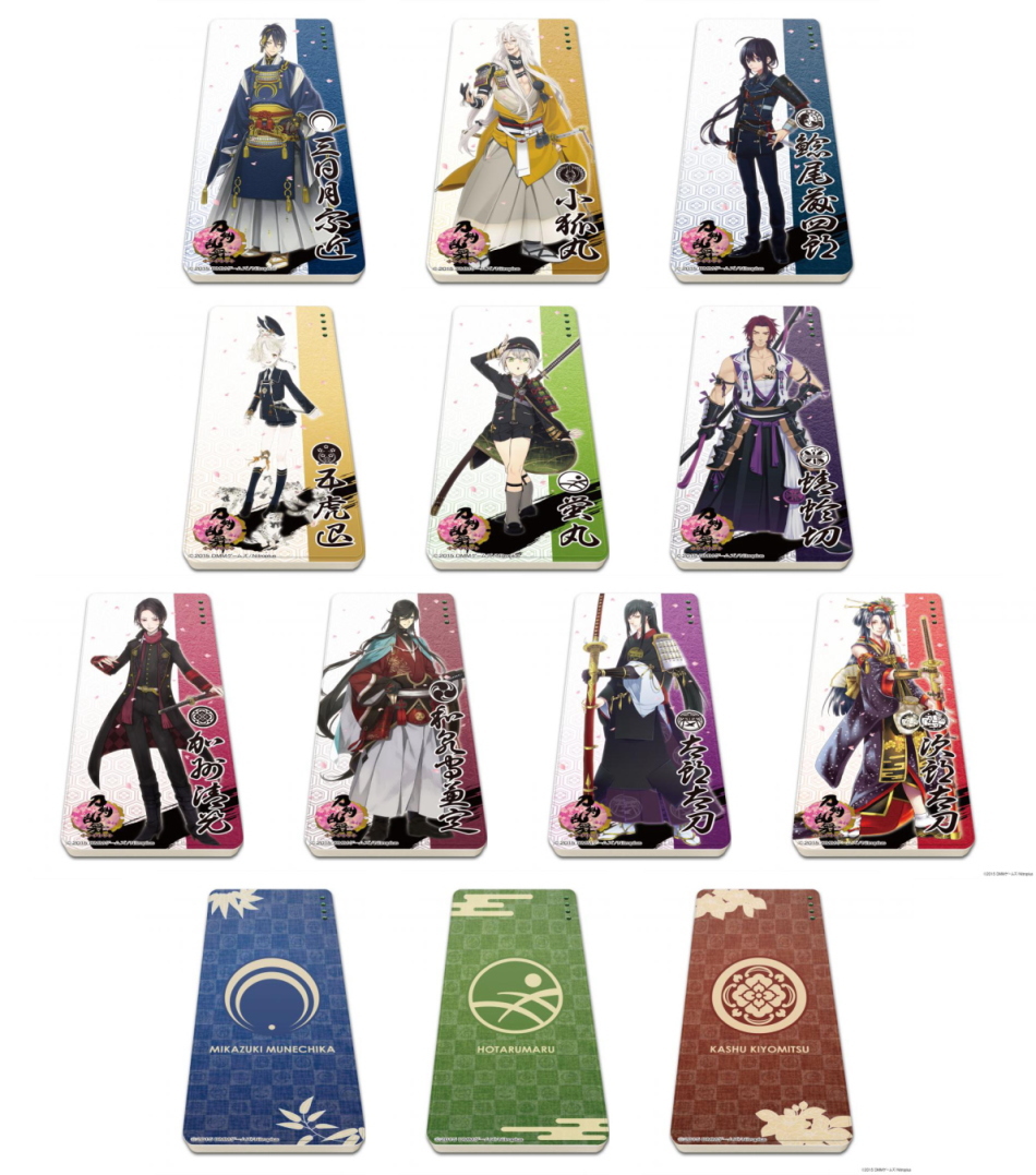キャラチャージ 刀剣乱舞