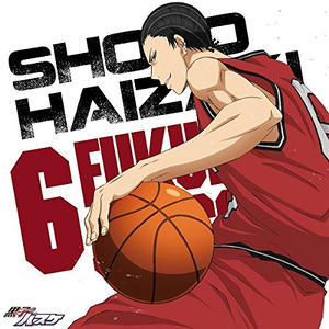 黒子のバスケ キャラクターソング SOLO SERIES Vol.17 灰崎祥吾