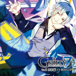 悪魔の誘惑シチュエーションCD