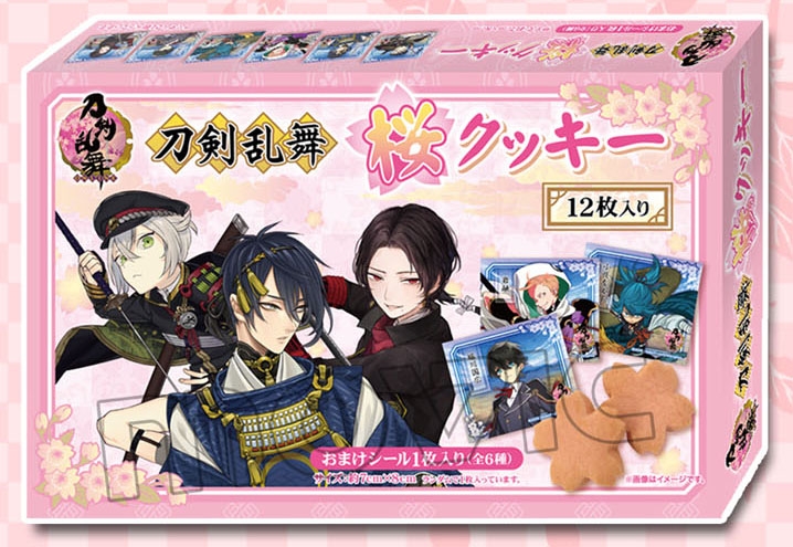 刀剣乱舞-ONLINE- 桜クッキー
