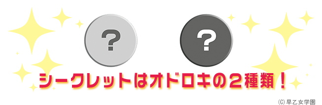 うたの☆プリンスさまっ♪ オドロキマントレーディング缶バッジ