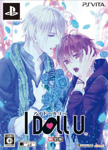 I DOLL U