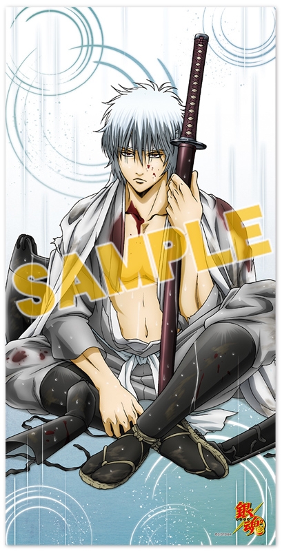 銀魂 ビッグタオル