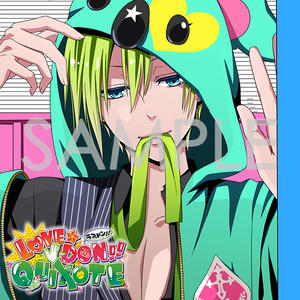 カレにドンドン迫られるCD「LOVE★DON!!★QUIXOTE」