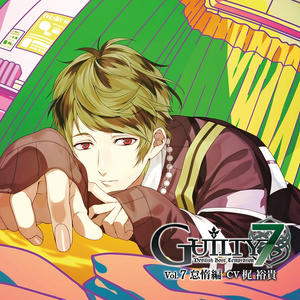 Guilty7