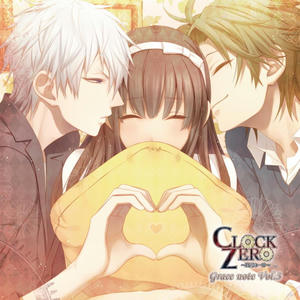 CLOCK ZERO ～終焉の一秒～ Grace note