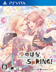 ゆのはなSpRING!