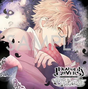 DIABOLIK LOVERS BLOODY BOUQUET