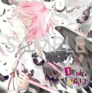 ディア❤ヴォーカリスト