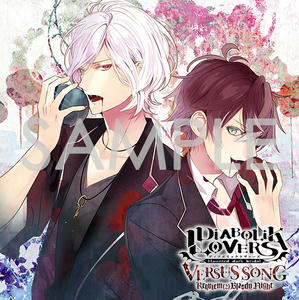 DIABOLIK LOVERS VERSUS SONG Requiem(2)Bloody Night