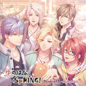 ドラマCD ゆのはなSpRING! ～秋に咲く泡沫の桜～