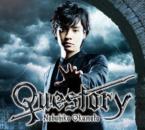 岡本信彦 4thミニアルバム「Questory」