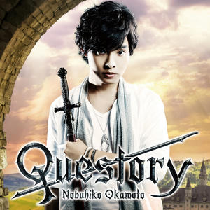 岡本信彦 4thミニアルバム「Questory」