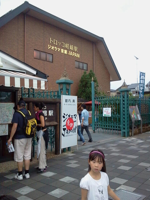 120609_133937.jpg