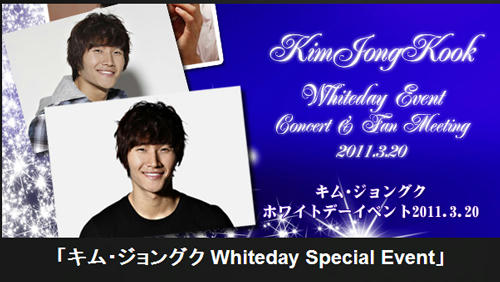 whiteday.jpg