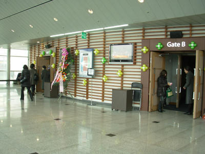 20110213-031.jpg