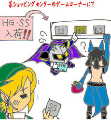 ssget.jpg