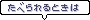 sky-word_a05r.gif