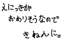 fimg_1315740220.png