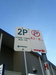 parking1