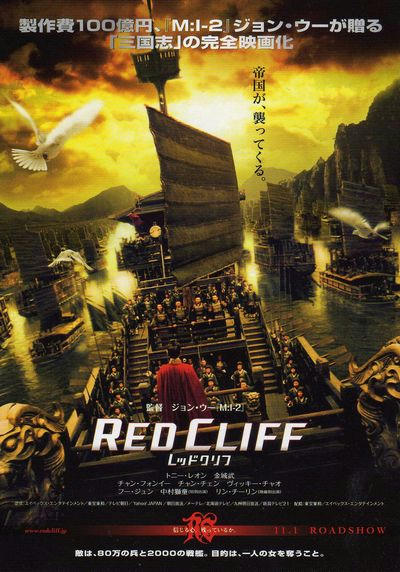 08-10-05_REDCLIFF