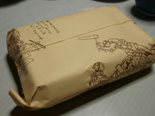 20100504-01.jpg