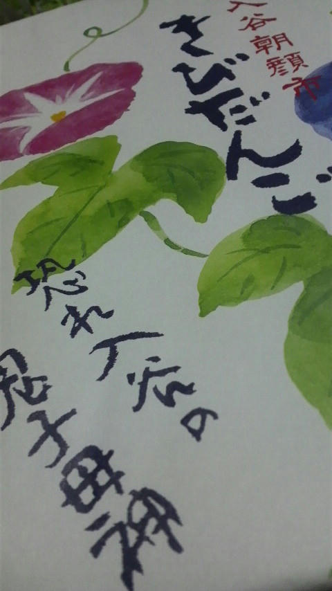 20100823-05.JPG
