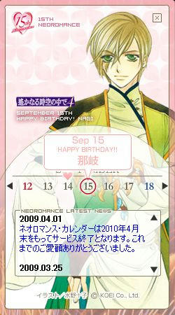 nagi.jpg