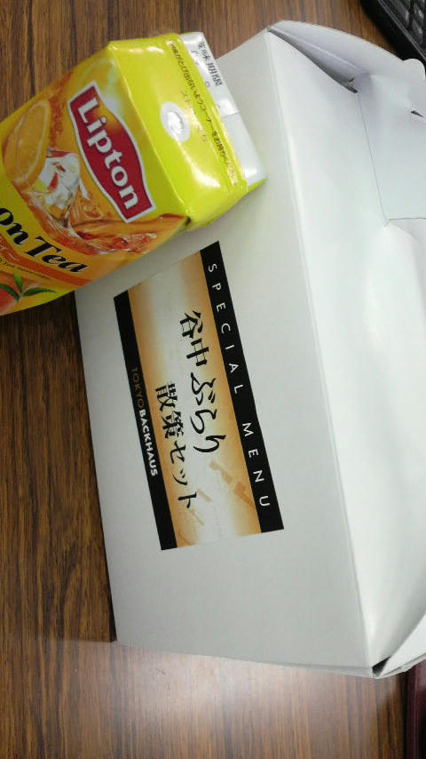 20100926-01.JPG