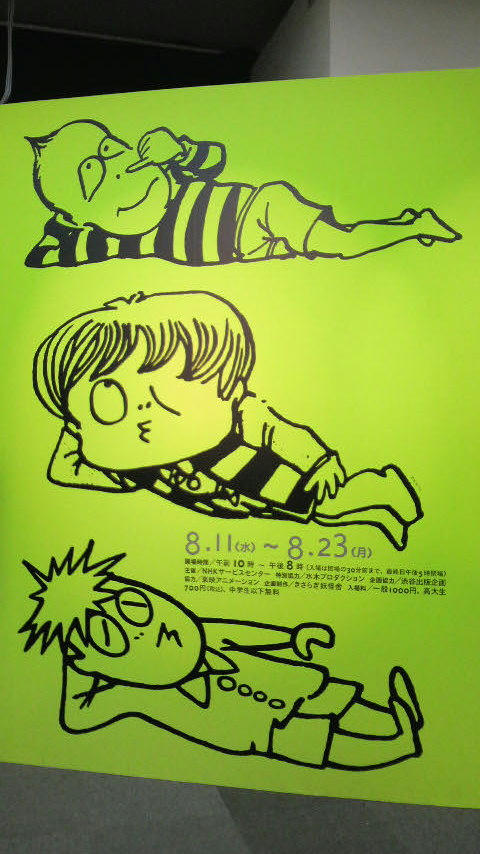20110104-01.JPG