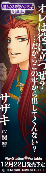 サザキ