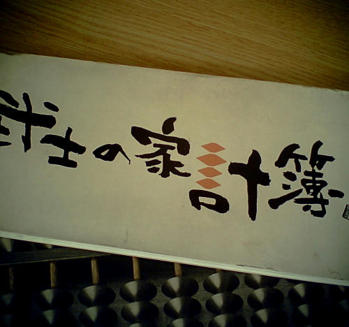 20110213-01.jpg