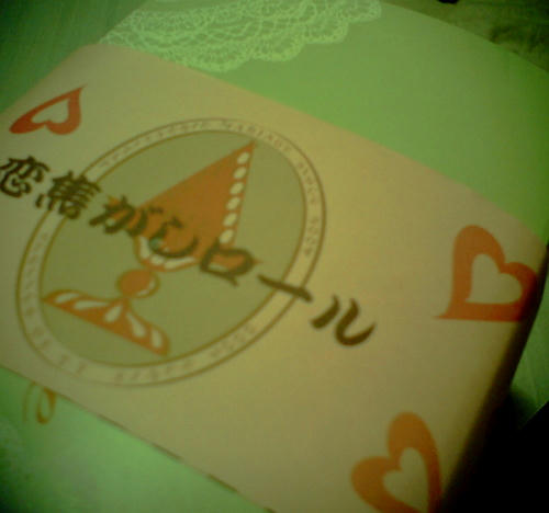 20110214-03.jpg