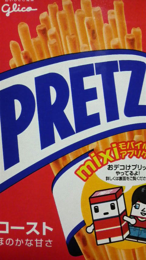 20111111.jpg