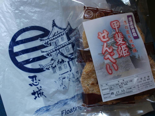 20121031-13.jpg