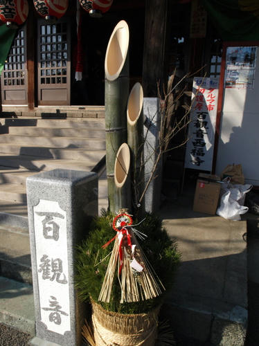20130124-04