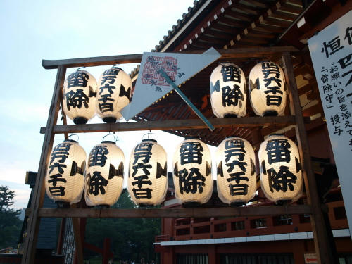 20130714-02