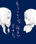 iru.png