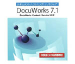 DocuWorks.jpg