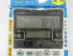 43ff5175.jpg