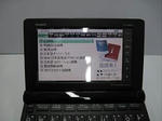 1f8c201f.JPG