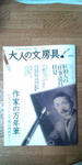20111023212302.jpg