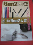 bun1.jpg