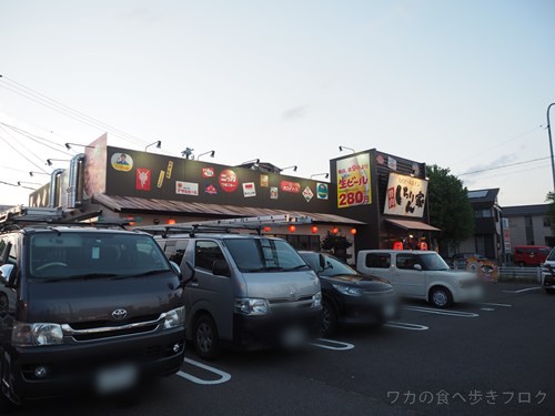 ワカの食べ歩きブログ春日井市 名古屋市 グルメ しちりん家 小牧店