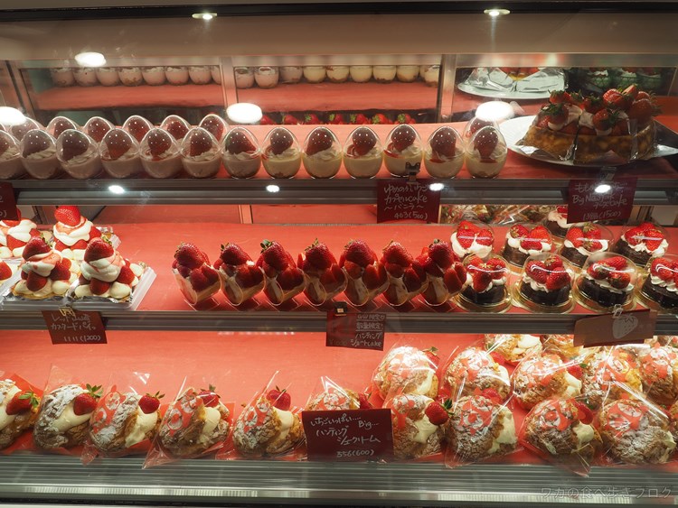 ワカの食べ歩きブログ 春日井カフェ ランチ グルメ Strawberry Hunting