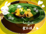 OB1351148415982s.jpg