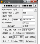 UPnPJ