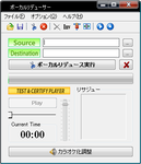 ボーカル抜き