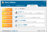 Glary Utilities